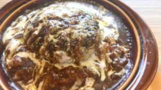本格的 高井戸のデニーズのハンバーグカレードリア 実食レポ 高井戸ランチブログ