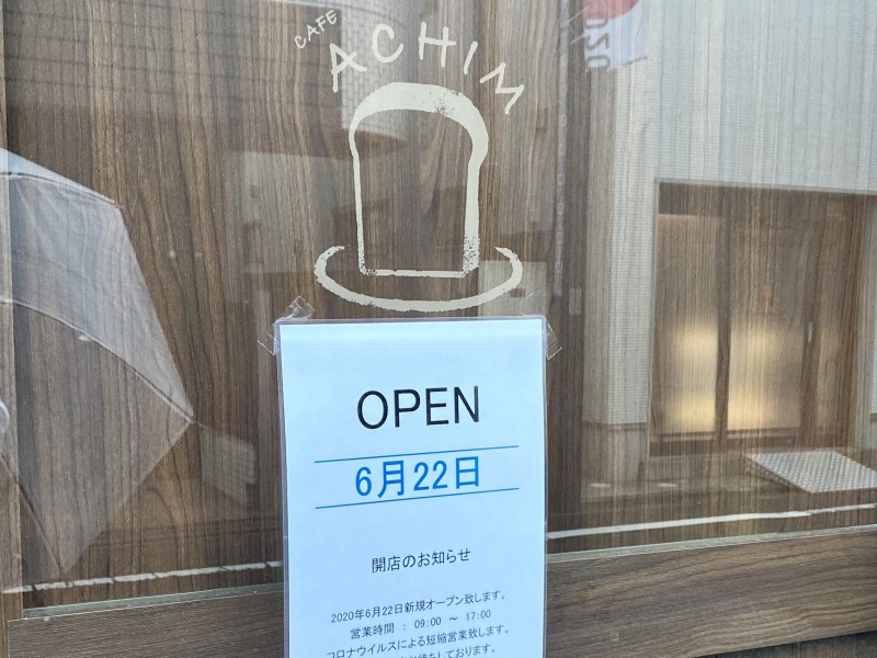 浜田山のCAFE ACHIMの詳細