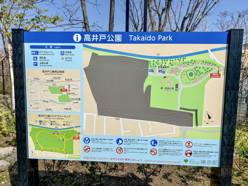 高井戸公園のマップ