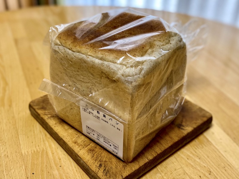 浜田山のブラウンブラウンの全粒粉の食パン