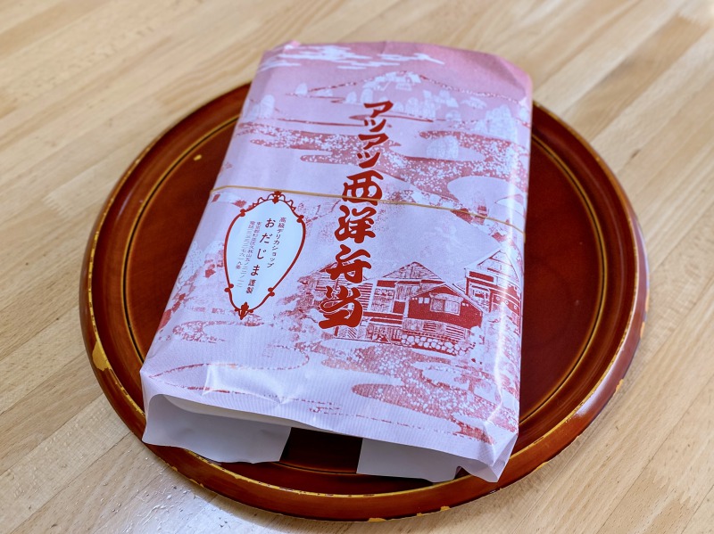 富士見ヶ丘のおだじまの西洋幕の内弁当(包装紙あり)
