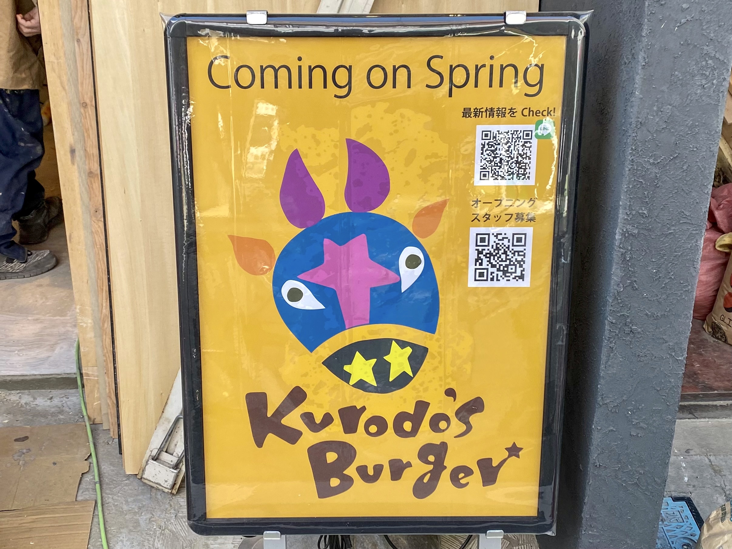 Kurodo's Burgerの看板