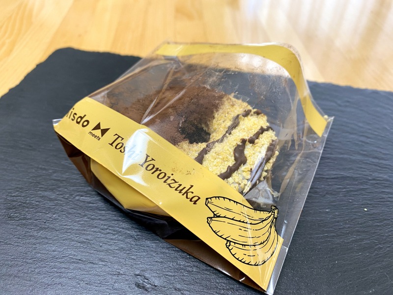 ヨロイヅカ式デニッシュショコラドーナツのバナーヌ