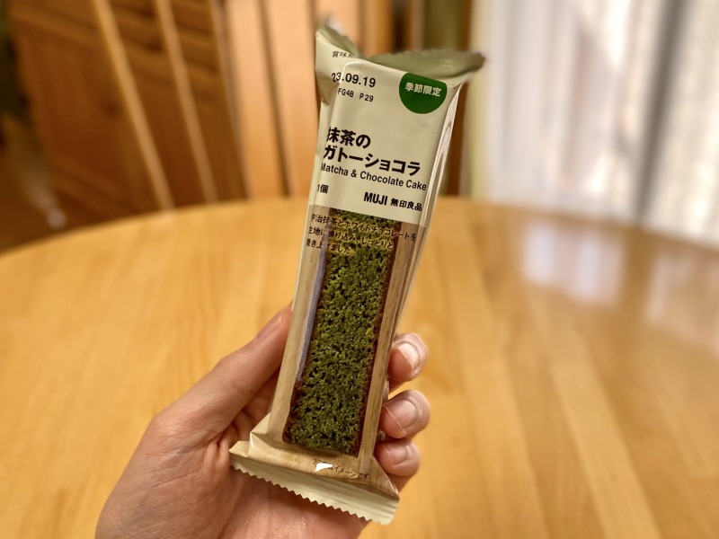 無印良品 サミット高井戸東の抹茶のガトーショコラ(パッケージ)