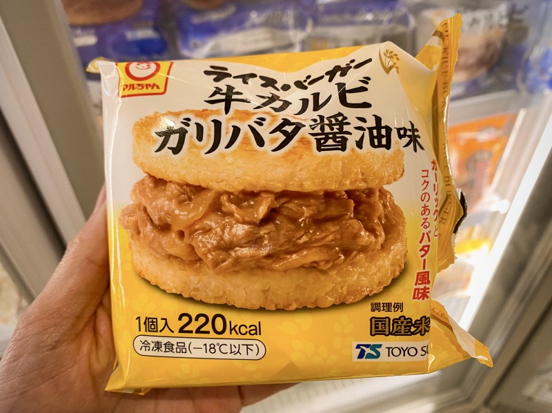 SHIBUYA TSUTAYAで食べたライスバーガー牛カルビガリバタ醤油味