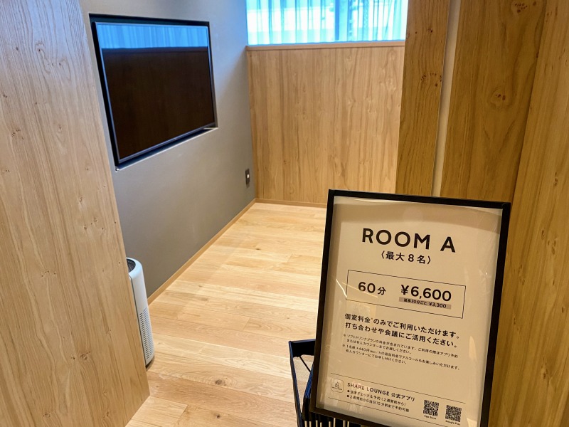 SHARE LOUNGE Olive LOUNGE下高井戸の個室の入口