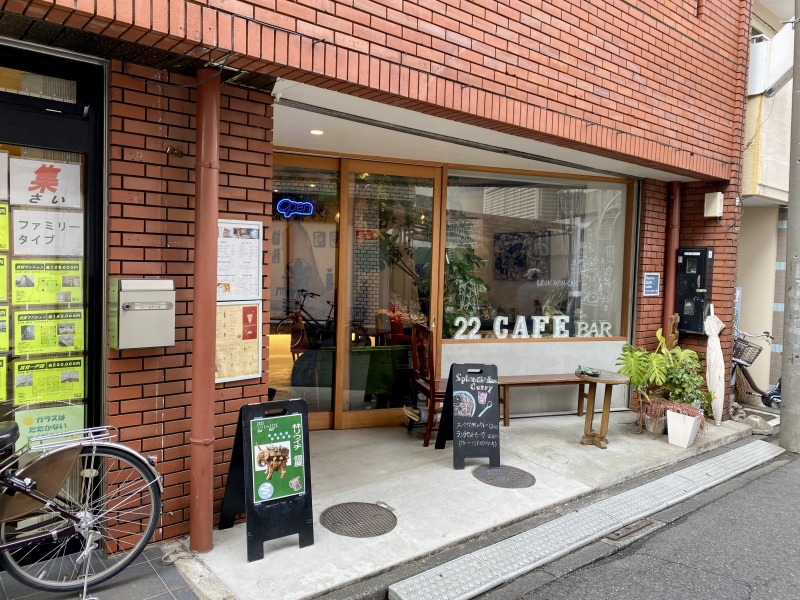 永福町の22CAFEの外観