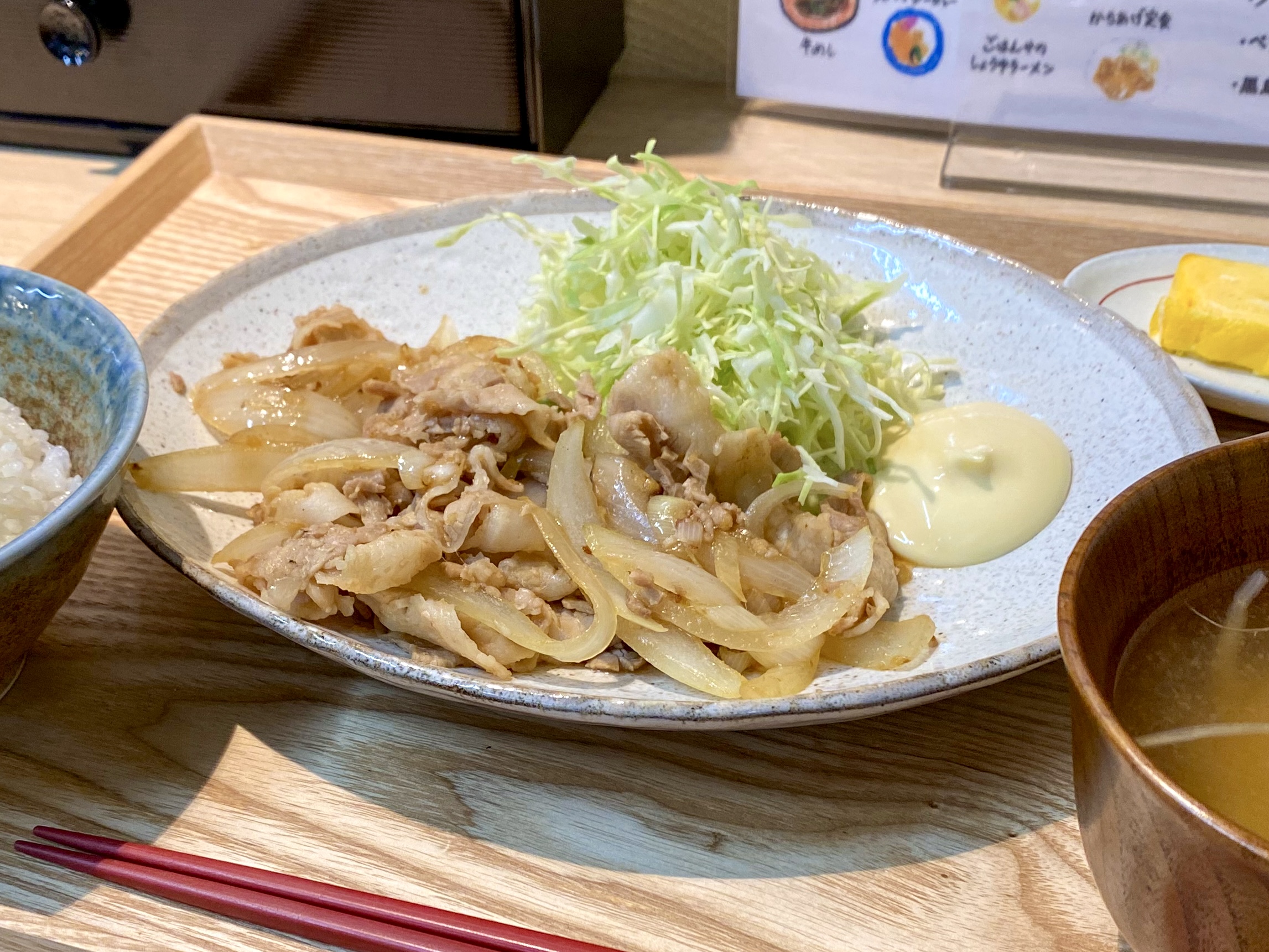 ごはんやぐぅすけの豚肉のしょうが焼き（アップ）