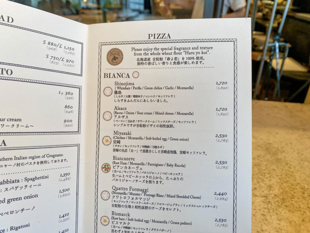 CAMTERAのメニュー