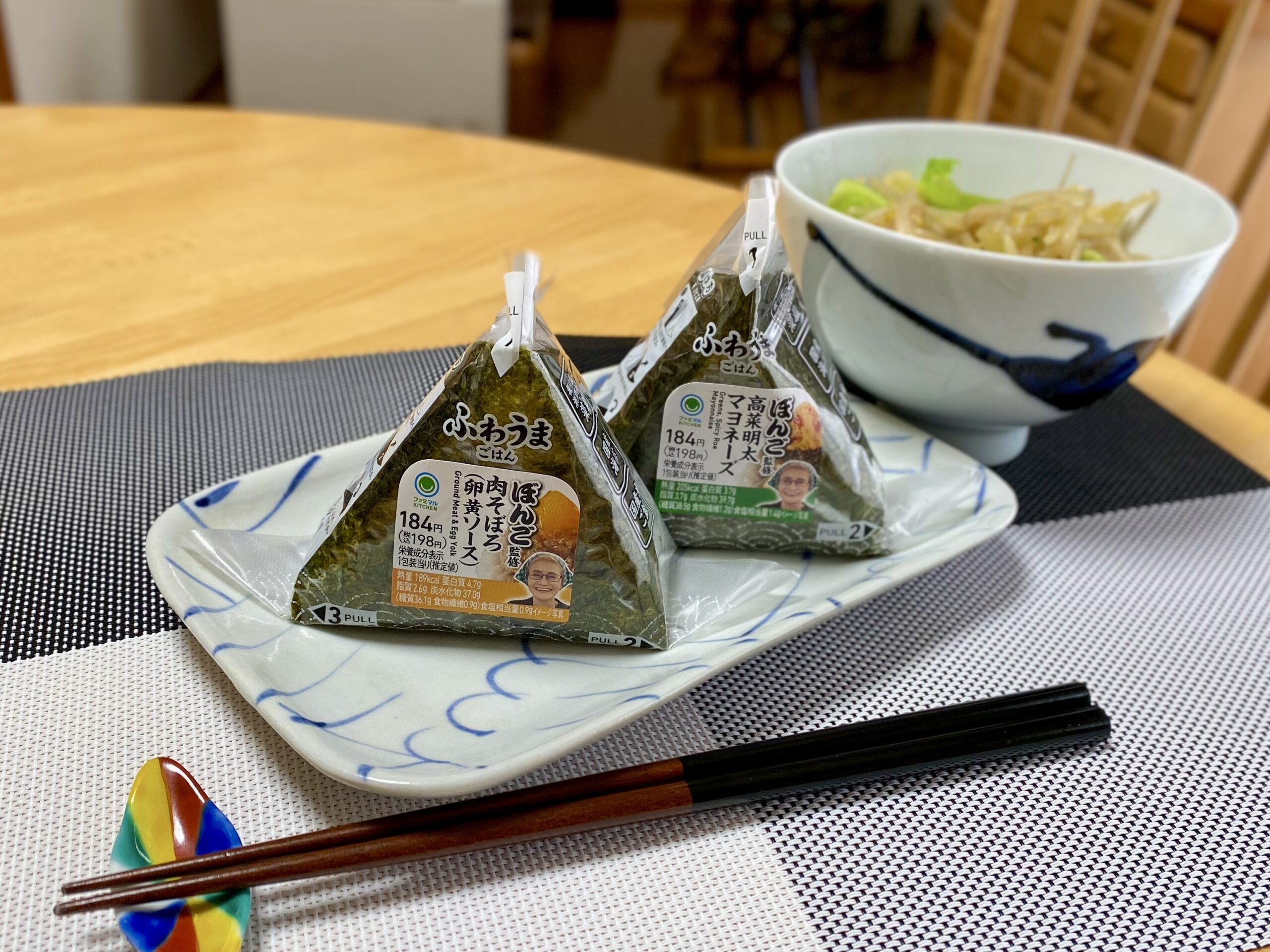 ファミリーマートのぼんご監修おむすび2種類