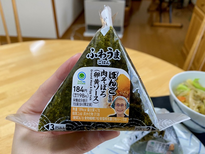 ファミリーマートのぼんご監修 手巻 肉そぼろ（卵黄ソース）