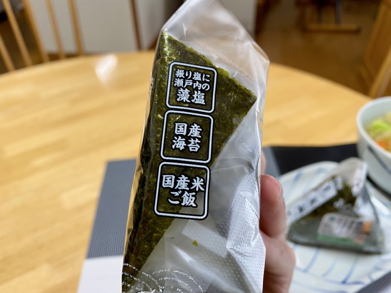 ファミリーマートのぼんご監修 手巻 肉そぼろ（卵黄ソース）の側面