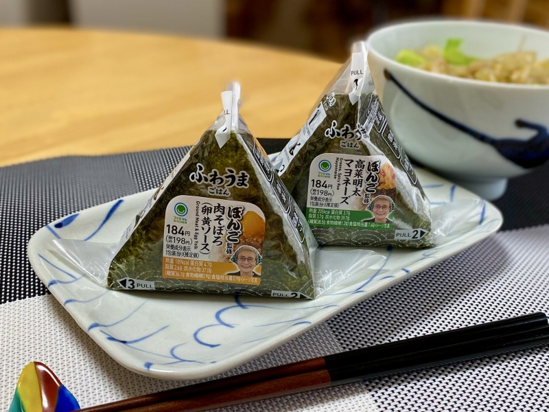 ファミリーマートのぼんご監修おむすび2種類