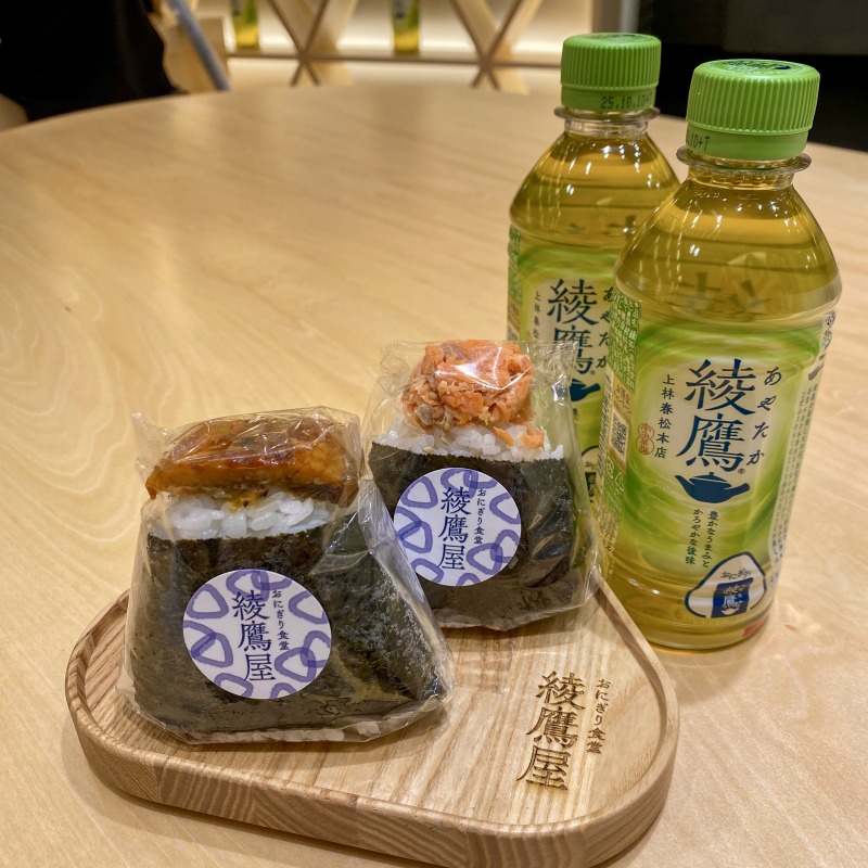 非売品☆おにぎりビーズクッション 綾鷹屋 【公式通販】