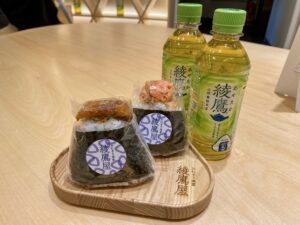 おにぎり食堂 綾鷹屋のおにぎり2種と綾鷹