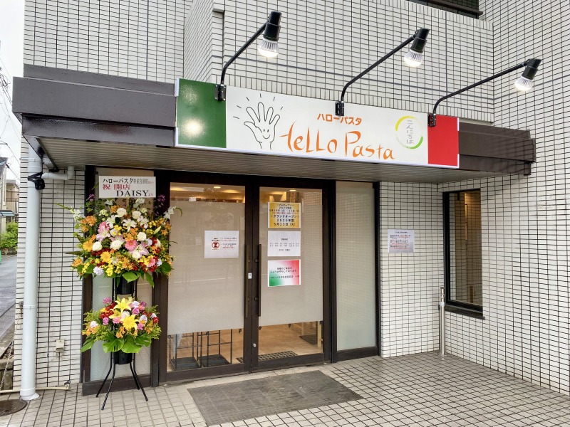 ハローパスタ杉並宮前店の外観