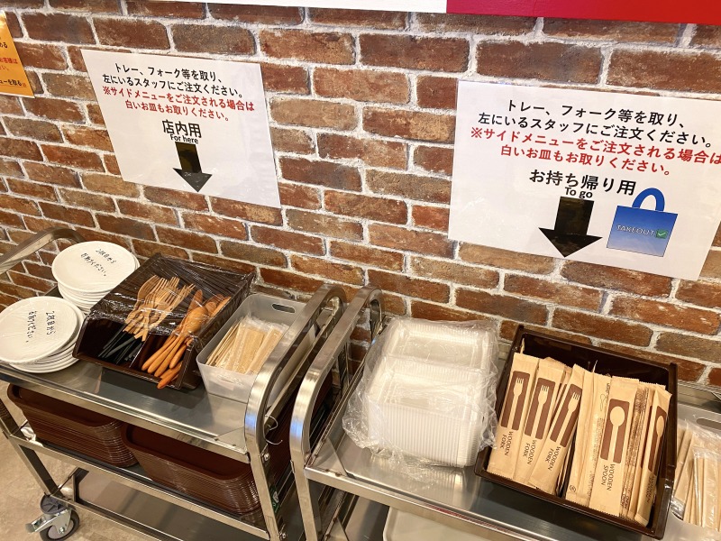 ハローパスタ杉並宮前店のカトラリー類