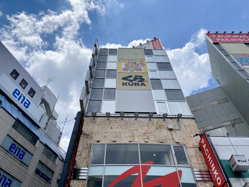 くら寿司吉祥寺駅前店