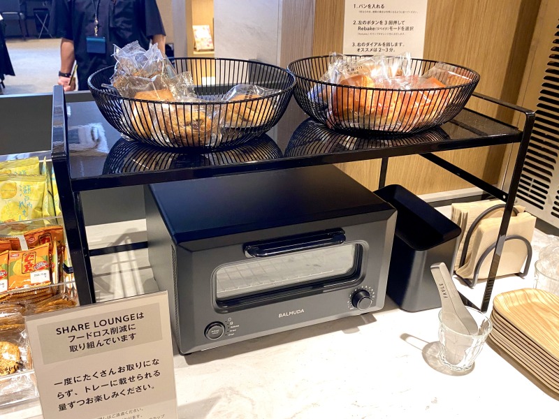 SHARE LOUNGE Olive LOUNGE 都立大学駅前のパンとトースター