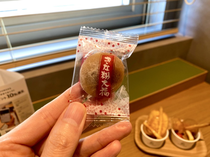 SHARE LOUNGE Olive LOUNGE 都立大学駅前のきな粉大福（袋入り）