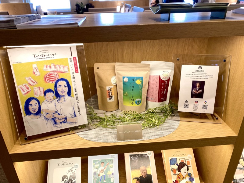 SHARE LOUNGE Olive LOUNGE 都立大学駅前の茶舗 大坂やのお茶類のコーナー
