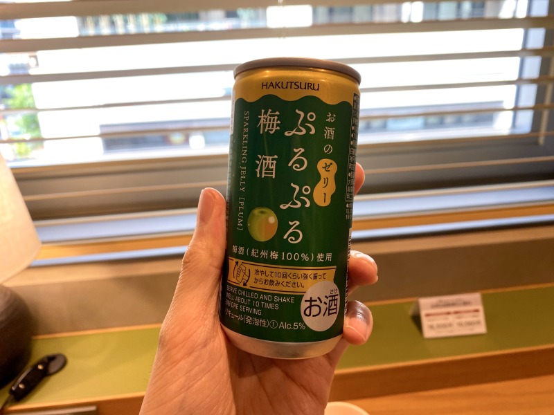 SHARE LOUNGE Olive LOUNGE 都立大学駅前のお酒のゼリーぷるぷる梅酒