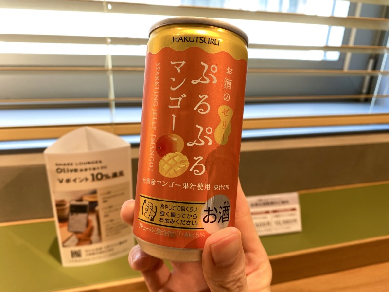SHARE LOUNGE Olive LOUNGE 都立大学駅前のお酒のゼリー ぷるぷるマンゴー