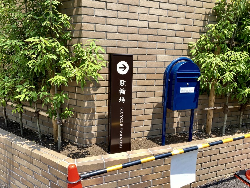荻外荘の駐輪場案内