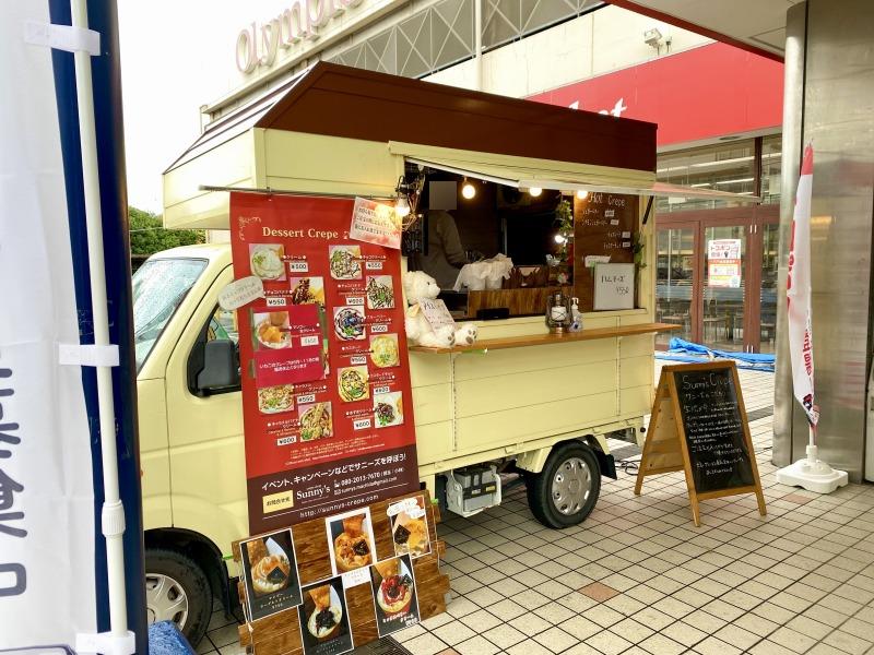 サニーズクレープのキッチンカー