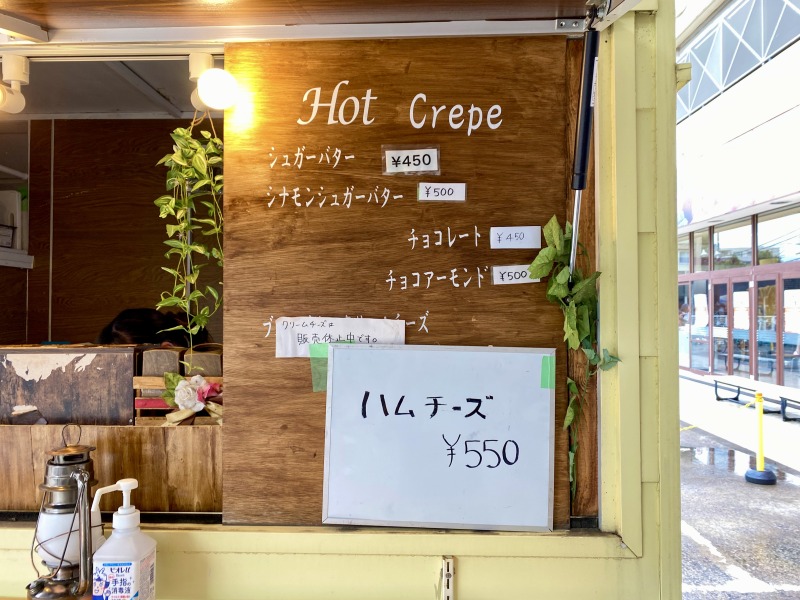 03.サニーズクレープのメニュー1