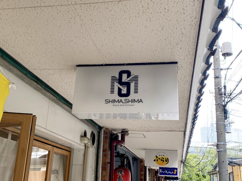 しましまの看板