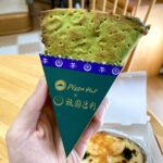 ピザハットの祇園辻利コラボ-ハンディメルツ-抹茶白玉黒みつ
