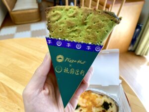 ピザハットの祇園辻利コラボ-ハンディメルツ-抹茶白玉黒みつ