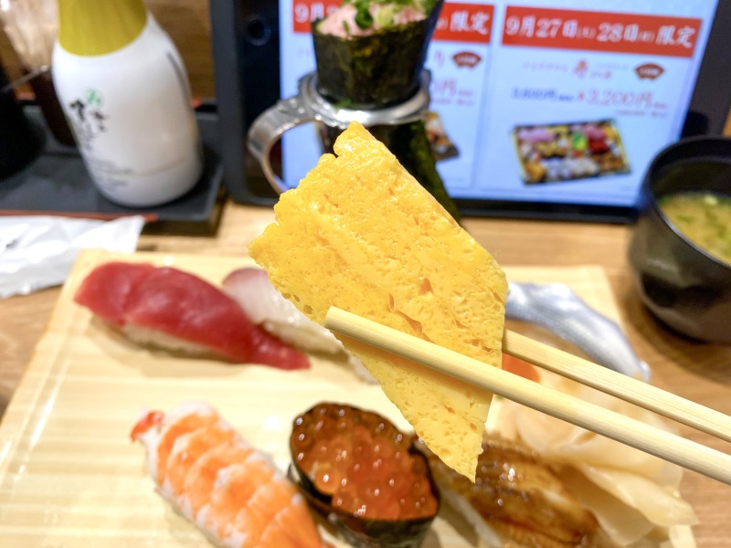 すしの美登利高井戸店の玉子