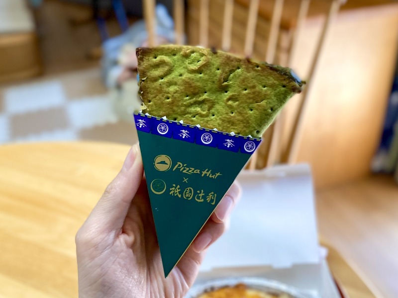 [祇園辻利コラボ] ハンディメルツ 抹茶白玉黒みつ