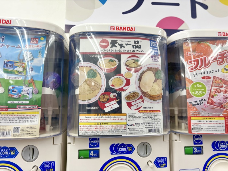 カプセル楽局の天下一品のガチャガチャ