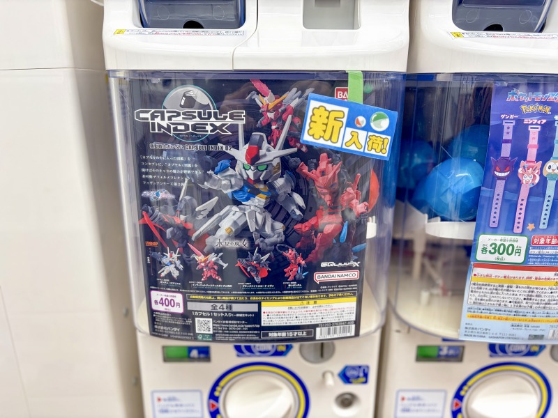 カプセル楽局のガンダムのガチャガチャ