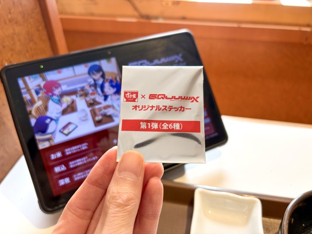 すき家ジークアクスコラボステッカー