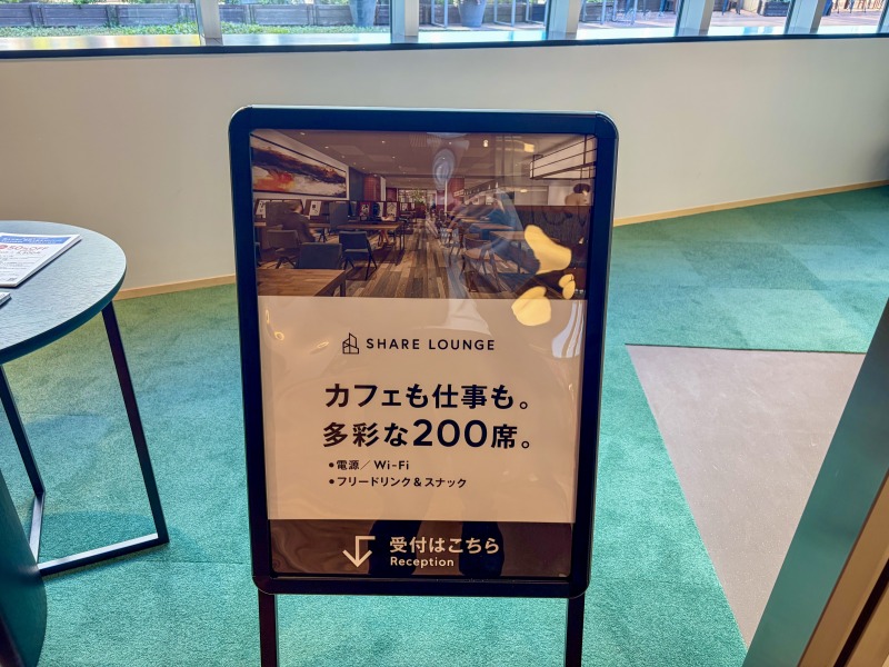 シェアラウンジキラリナ京王吉祥寺の席数案内