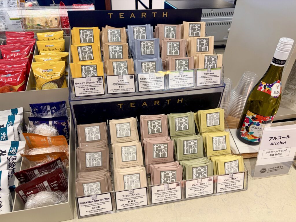 シェアラウンジキラリナ京王吉祥寺のお茶類