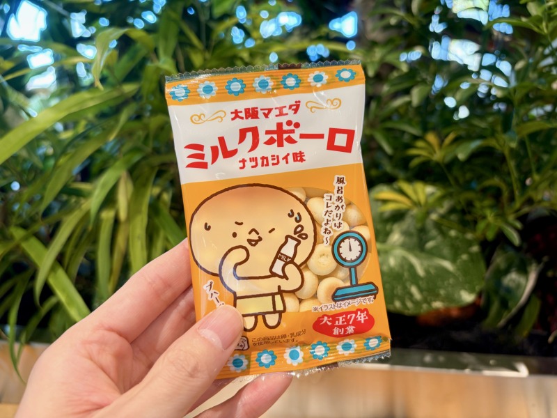 シェアラウンジキラリナ京王吉祥寺のミルクボーロ