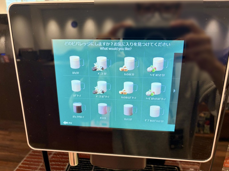 シェアラウンジキラリナ京王吉祥寺のスタバマシンのメニュー