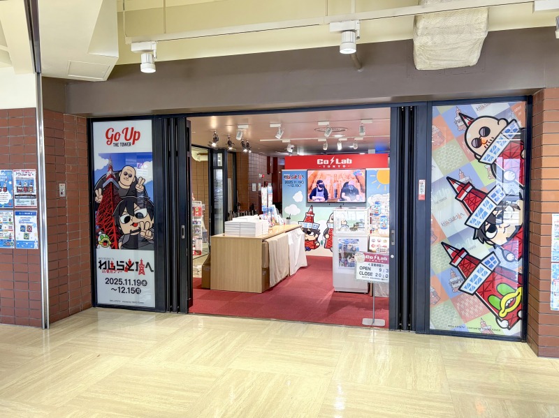 Co・Lab-TOKYO-の出入口