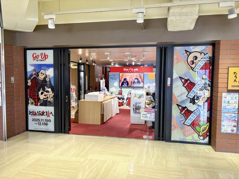 わしゃがなTVコラボのCo・Lab-TOKYO-