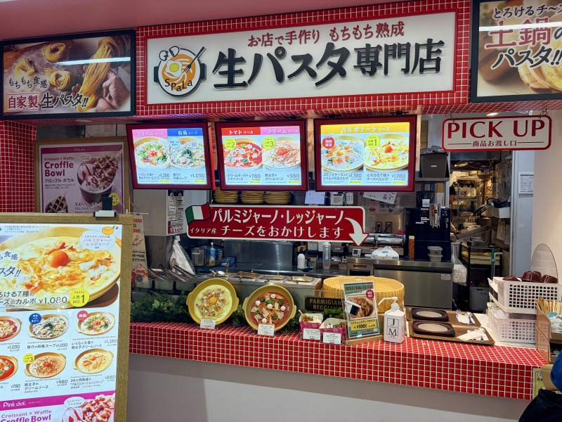 生パスタ専門店スパラ