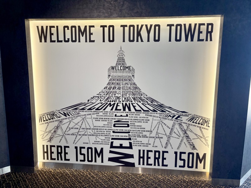 メインデッキ(150m)のポスター