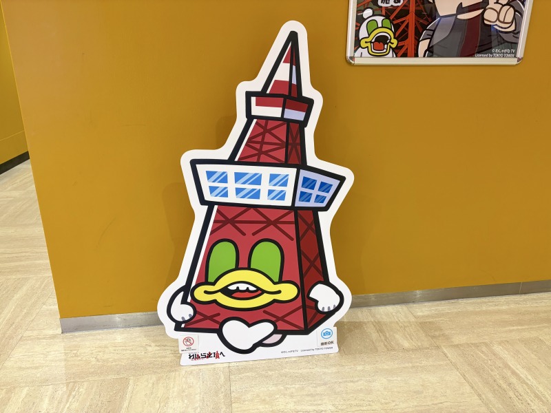 東京タワーに扮するぶくぶ先生