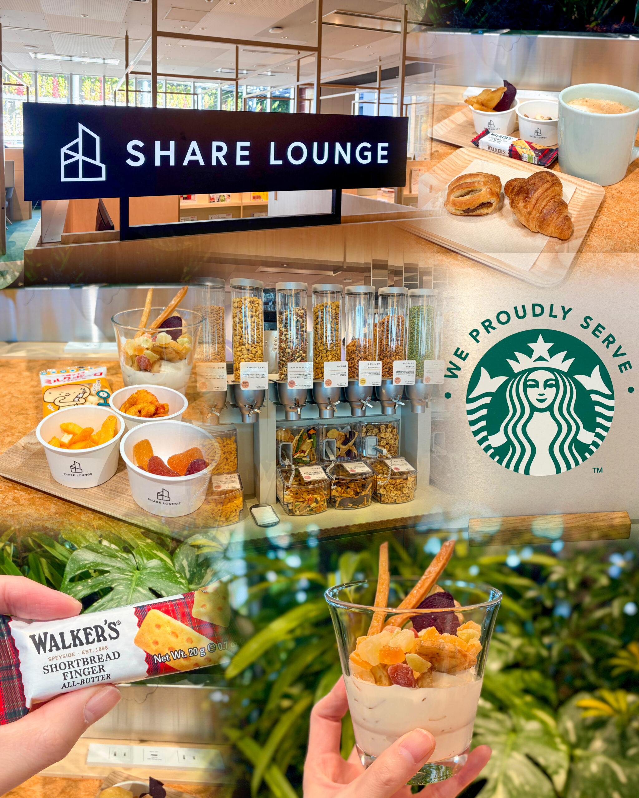 シェアラウンジ-キラリナ京王吉祥寺まとめ