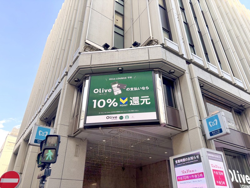 SHARE LOUNGE Olive LOUNGE 新宿通の外観