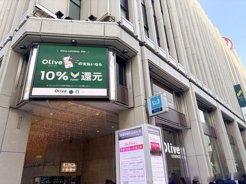 SHARE LOUNGE Olive LOUNGE 新宿通の外観2